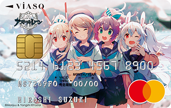 VIASOカード（アズールレーン）の券面画像