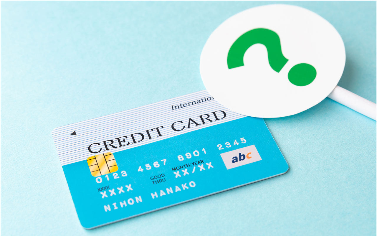 クレジットカードに関する疑問のイメージ画像