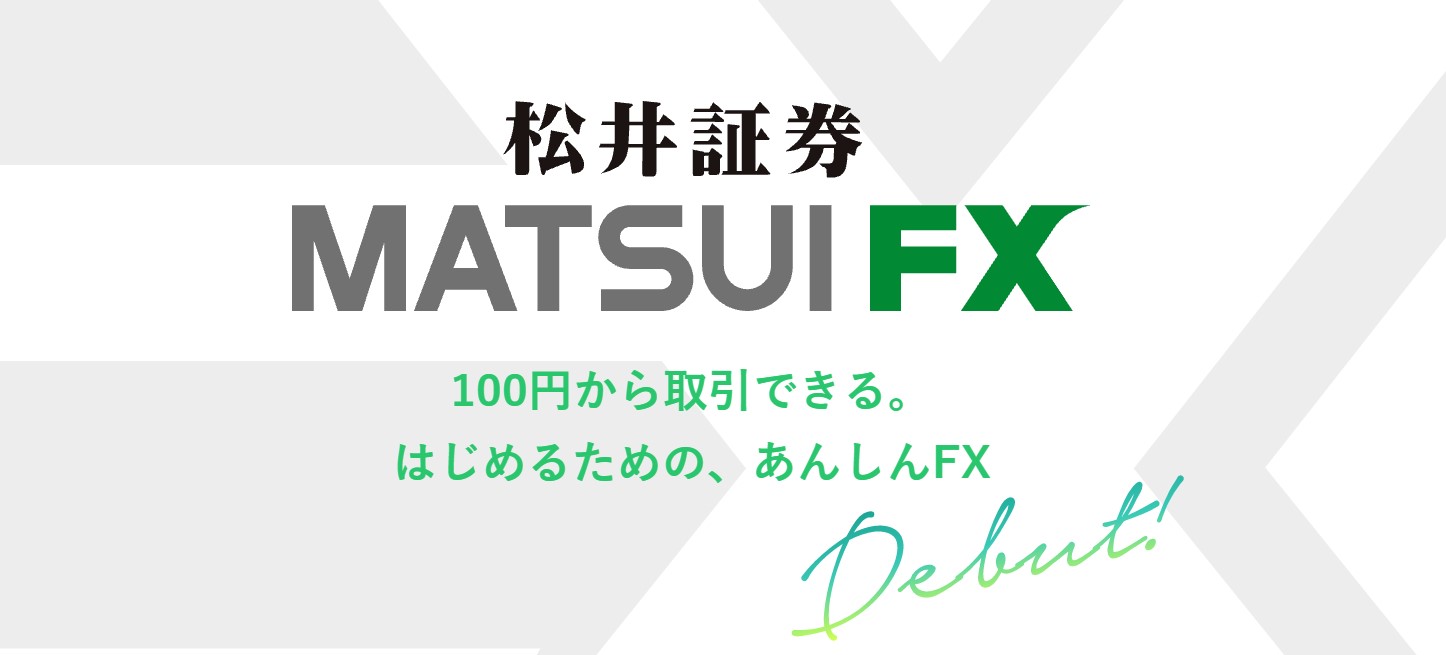 MATSUI FXのTOPイメージ