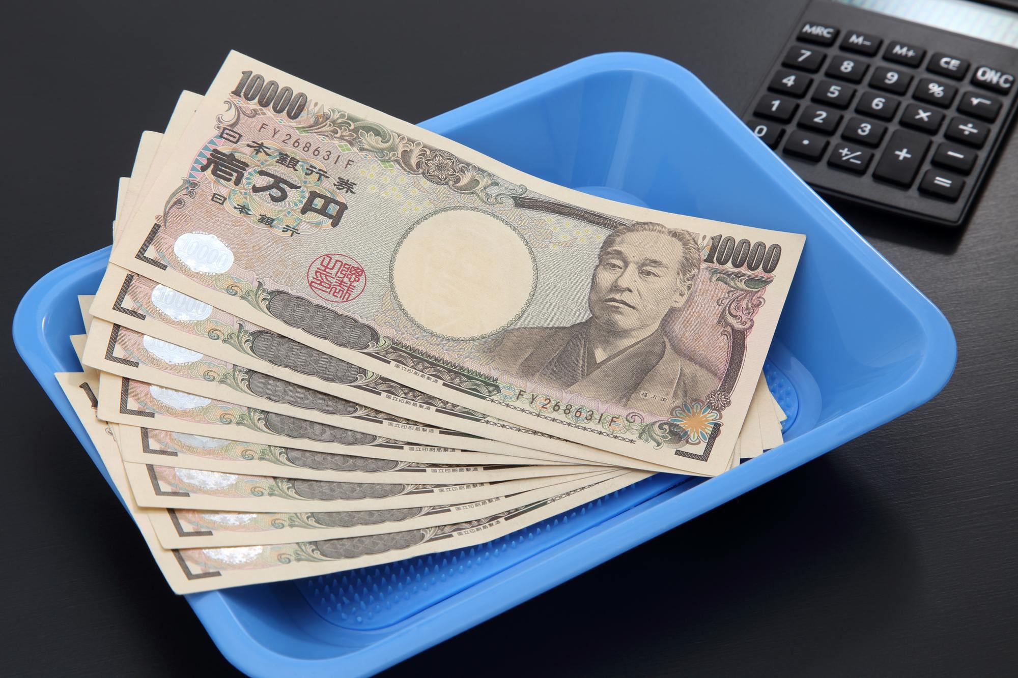 トレーに置かれた一万円札