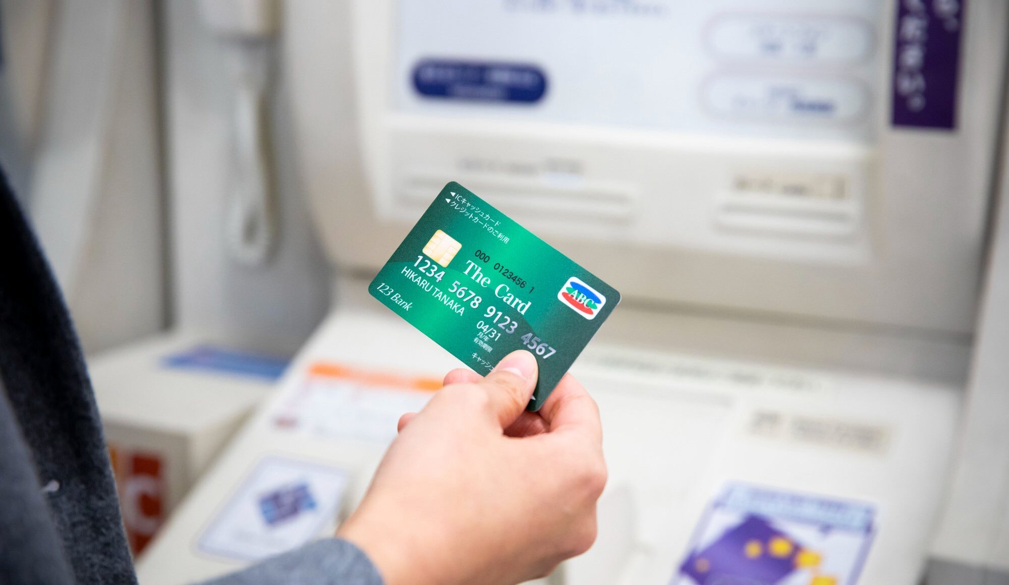 ATMで即日融資のイメージ