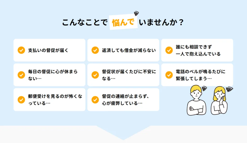 法律事務所FORWARDの相談内容等